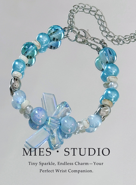 【浩蓝鹿蝶】MIES原创白鹿应援蓝光玻璃珠手链女小众天然石手串