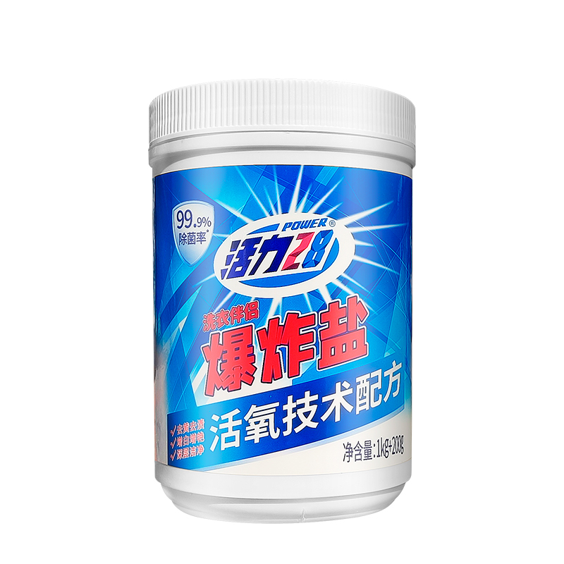 24fh活力28爆炸盐1.2kg