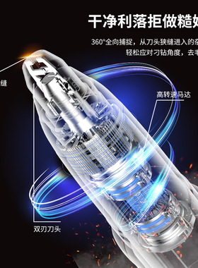 电动修眉刀无痛感小只便携装