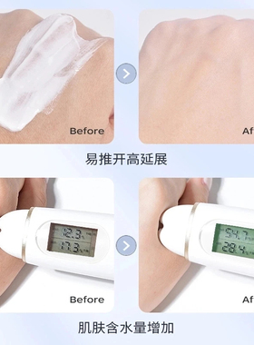 靓采修颜水光妆感妆前乳素提亮肤色控油补水