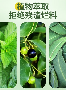 赏品美肌防晕车膏滚珠瓶装
