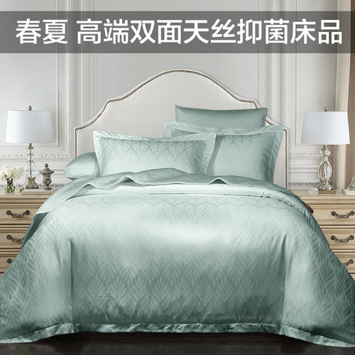 轻奢高档双面100支纯天丝四件套纯色简约提花裸睡被套床上用品 - 图1