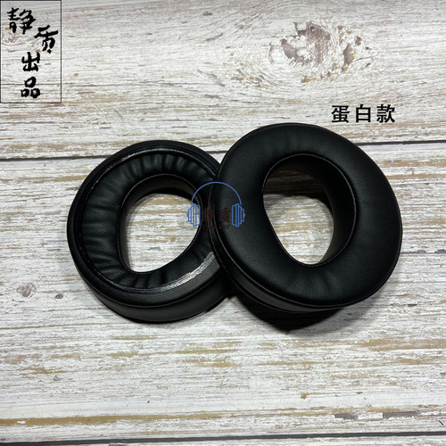 适用索尼/SONY MDR Z7 Z7M2 Z1R 羊皮耳机套真皮耳罩头梁垫海绵套 - 图2