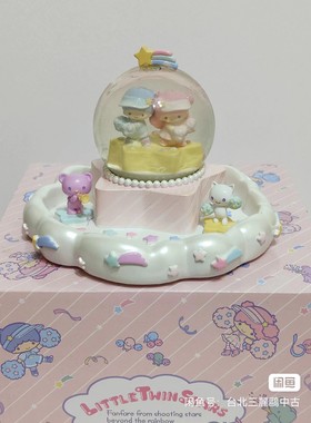 正品三丽鸥孤品卡通双子星水晶球树脂家装饰摆件精美礼品生日礼物