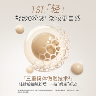 柳丝木气垫霜双层三色高遮瑕保湿持久提亮