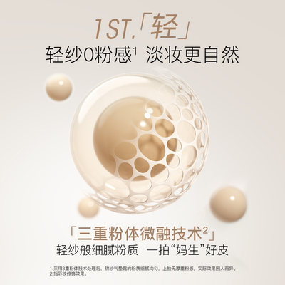柳丝木气垫霜双层三色高倍遮瑕保湿持久不易脱妆控油提亮官方正品