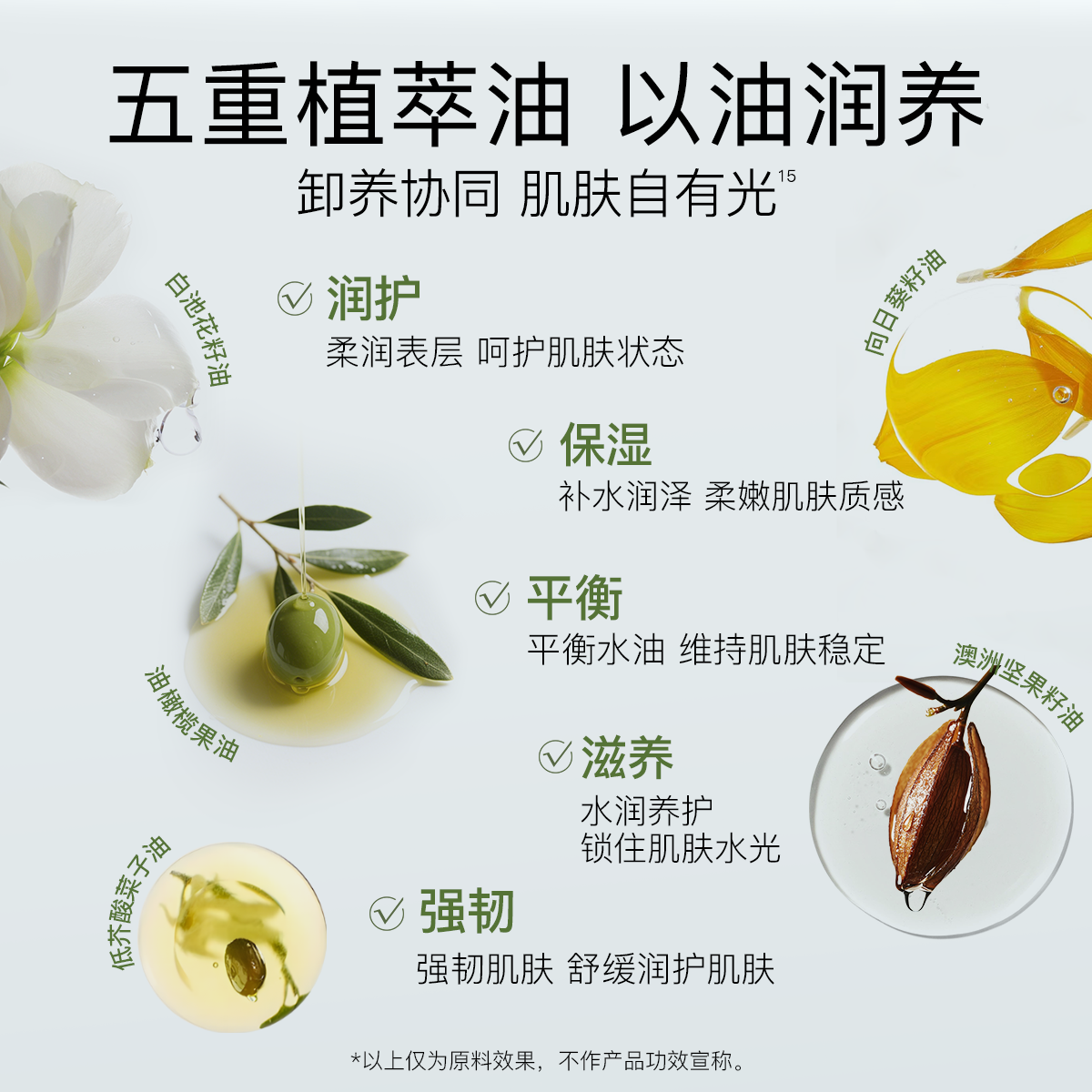 柳丝木黑茶卸妆油膏水女眼唇脸三合一温和敏感肌肤深层清洁正品
