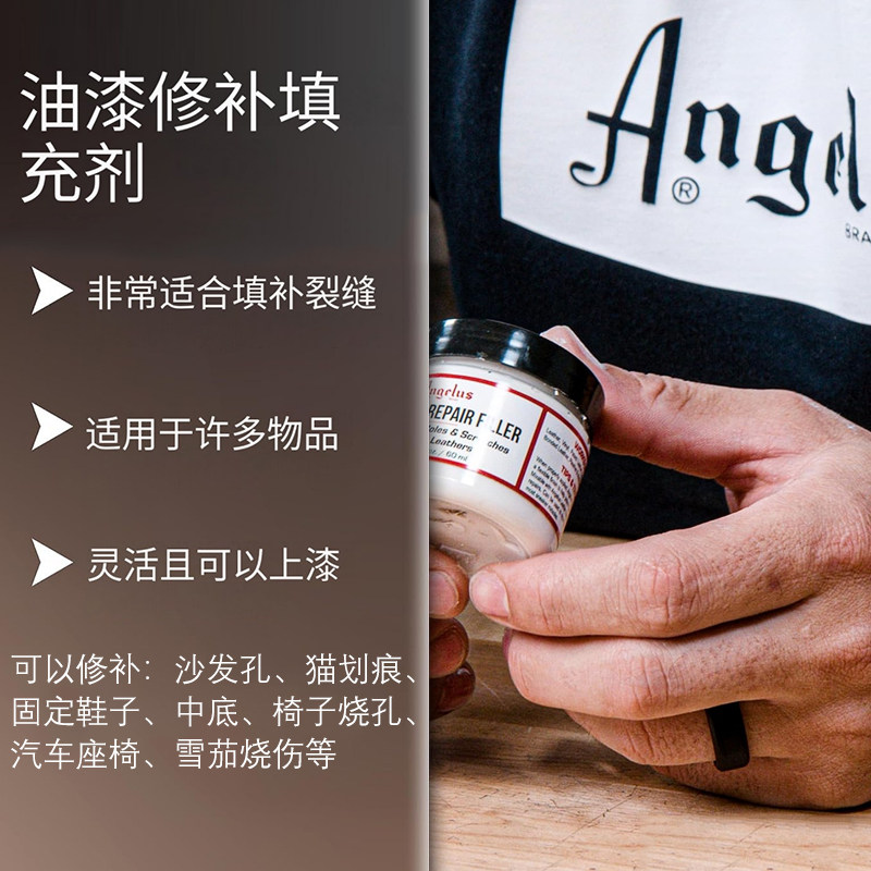 进口包包真皮革球鞋子修复缝补色伤漆膏沙发座椅掉破损床头翻新剂,淘宝优惠券,粉丝福利购,淘宝优惠卷