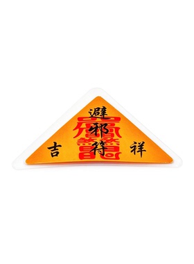 9款过塑祝福贴纸聪明贵人