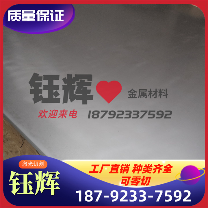 SAPH310 SAPH440冷轧带Q215薄板 厚板 QStE340TM QStE420TM汽车板 - 图0