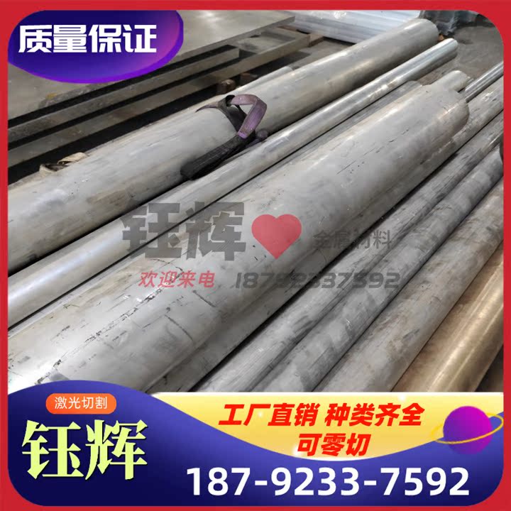 铝板1060 /5052/6061合金铝板铝片加工定制1/2/3/4/5/8mm激光切割 - 图2