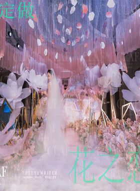 婚庆道具表演橱窗大型晚会丝网花