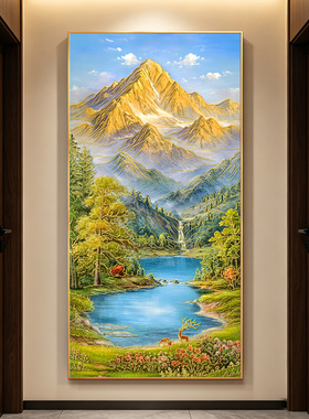 【立体鎏金】玄关山水画