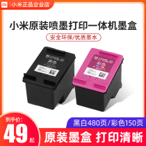 Original Clothing Millet Inkjet Printing All-in-one Cartridges Rice Printer Black Color Replacement Ink Consumables Accessories