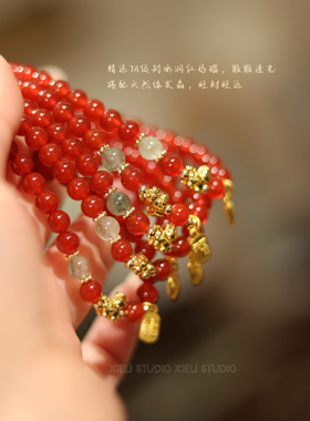 解里｜新年新中式天然红玛瑙手串红色系生日礼物本命年金马手链女