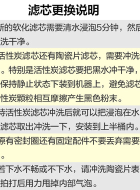 饮水机净水桶净水器滤芯