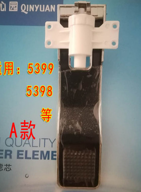 沁园通用饮水机出水阀食品级材质