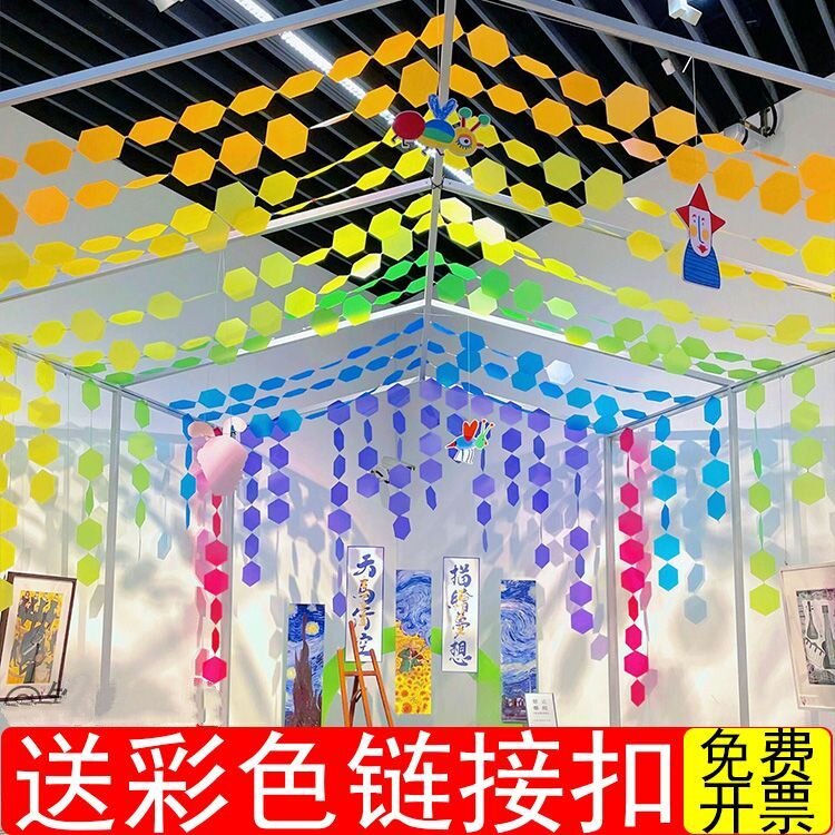 幼儿园环创材料彩色六边形A4磨砂透明pvc挂饰手工diy艺术涂鸦画板