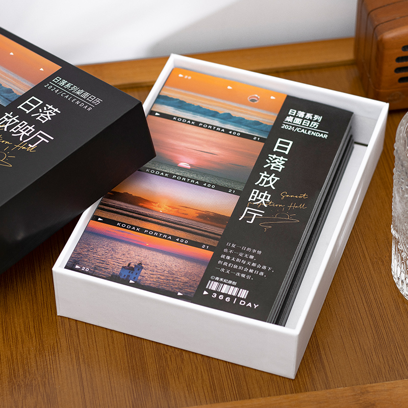 青禾纪日落放映厅2024年日历原创风景创意桌面摆件ins风365天台历_青禾纪_文具电教/文化用品/商务用品-第4张图片-提都小院 青禾纪日落放映厅2024年日历原创风景创意桌面摆件ins风365天台历_青禾纪_文具电教/文化用品/商务用品-第4张图片-提都小院
