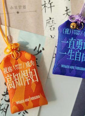 挂件书包挂饰生日礼物包包挂件
