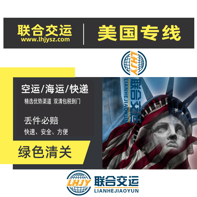美国亚马逊海运 新人首单立减十元 21年8月 淘宝海外