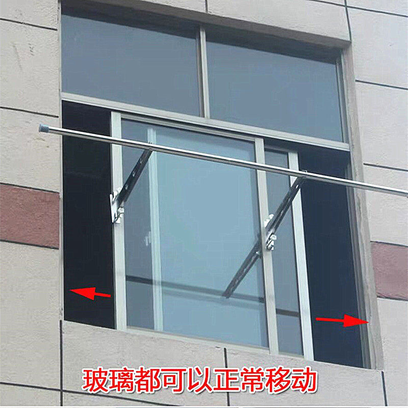 防盗网晾衣架窗户晾衣杆不锈钢阳台窗外免打孔单杆式窗框晒被家用,淘宝优惠券,粉丝福利购,淘宝优惠卷