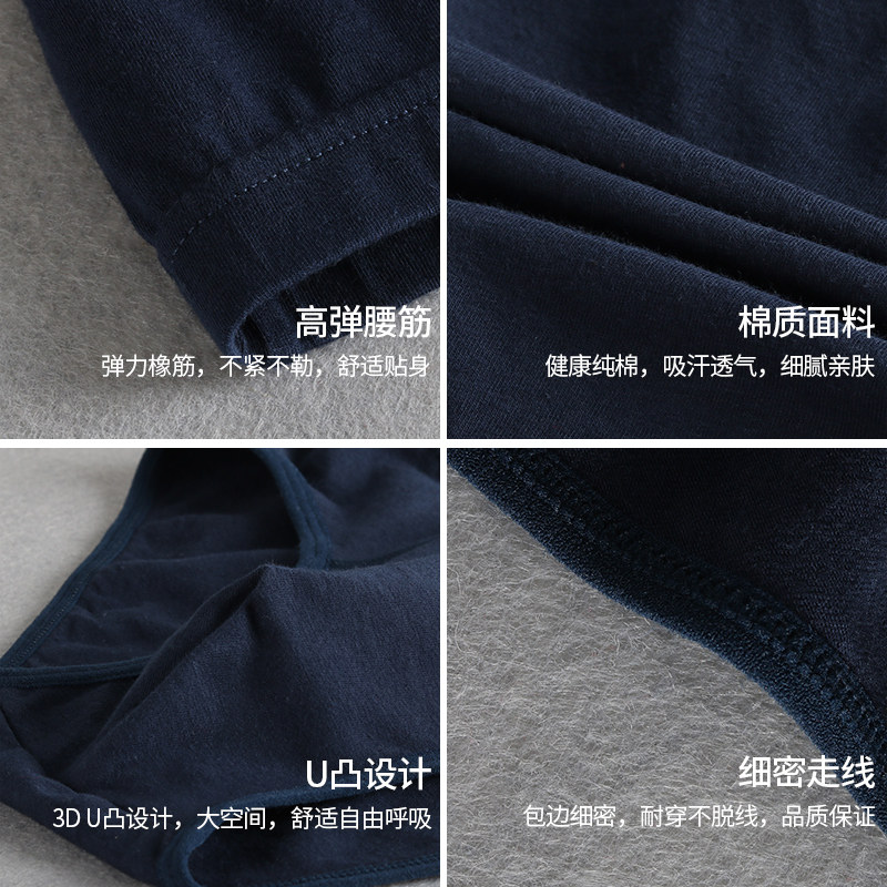 男士纯棉三角内裤宽松透气中腰纯色男式大码全棉短裤头底裤男款,淘宝优惠券,粉丝福利购,淘宝优惠卷