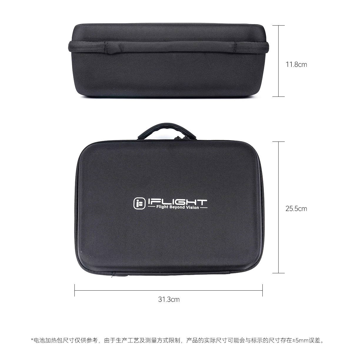 iFlight翼飞 电池加热包 电池预热 便携手提包 FPV航模穿越机配件,淘宝优惠券,粉丝福利购,淘宝优惠卷