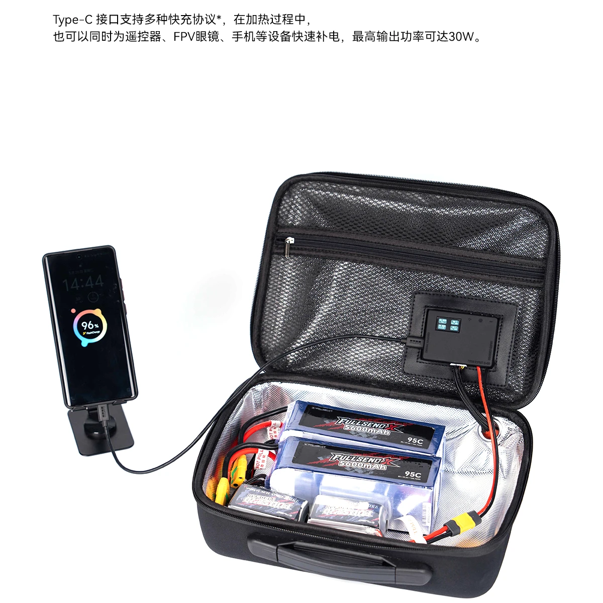 iFlight翼飞 电池加热包 电池预热 便携手提包 FPV航模穿越机配件,淘宝优惠券,粉丝福利购,淘宝优惠卷