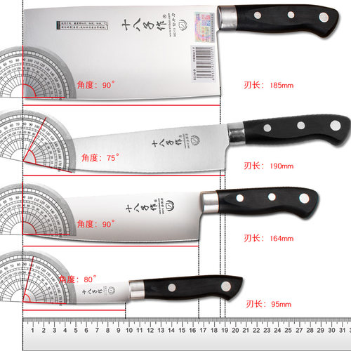 十八子作菜刀套装家用不锈钢厨房切片刀切菜切肉超快锋利组合刀具-图3