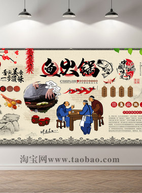 重庆复古怀旧无缝饭店背景墙纸