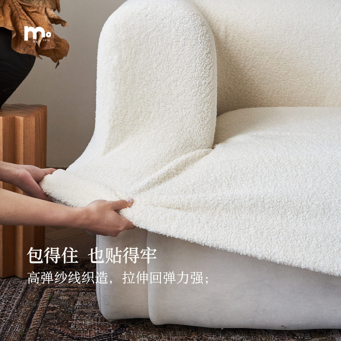 莫语全包沙发罩轻柔弹力快速焕新沙发套北欧布艺沙发盖布防猫抓,淘宝优惠券,粉丝福利购,淘宝优惠卷