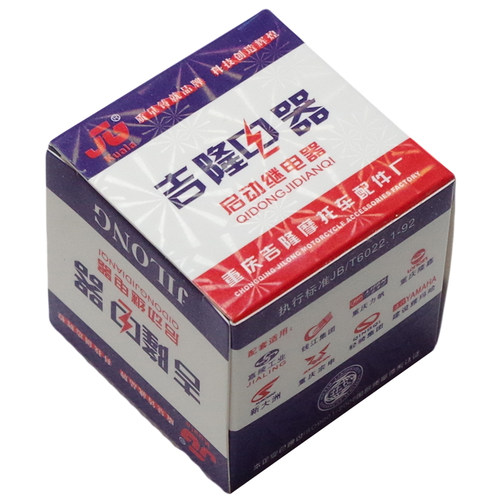 包邮摩托车继电器嘉陵宗申力帆隆鑫踏板车125 150马达启动继电器 - 图2