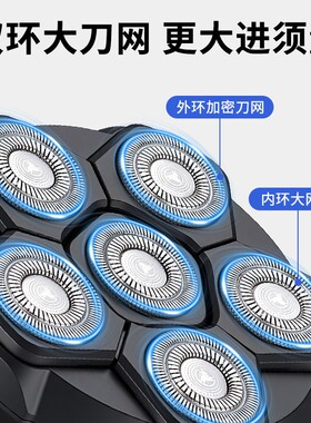 mericle光头理发神器男士专用推光头电动剃须刀大功率第一大品牌