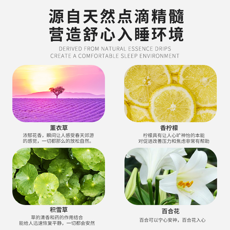 茜茜草儿童婴儿宝宝睡眠安神助眠自主入睡神器安睡贴改善睡眠催眠 - 图2