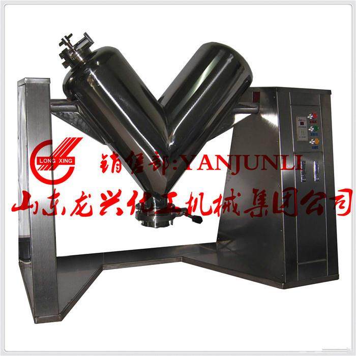 山东1000l医药原药粉搅拌机中药粉v型混合机 干粉混合搅拌机,淘宝优惠券,粉丝福利购,淘宝优惠卷