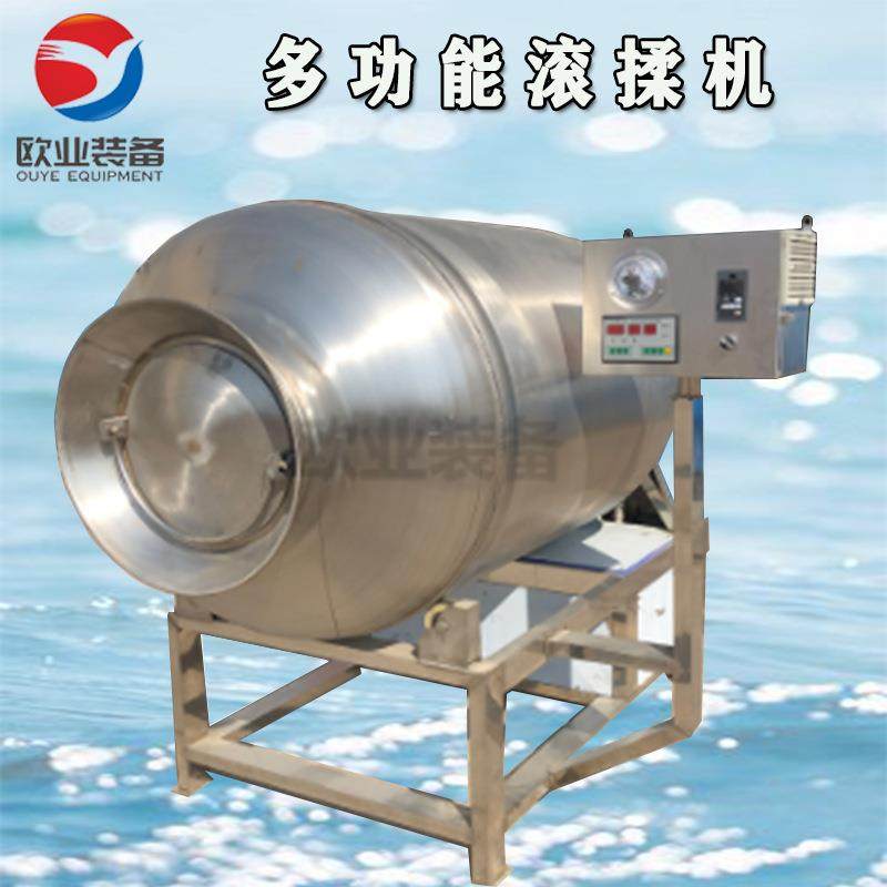 多型号真空牛肉滚揉机 变频调速腌制滚揉机 去骨鸡爪搅拌滚揉机,淘宝优惠券,粉丝福利购,淘宝优惠卷