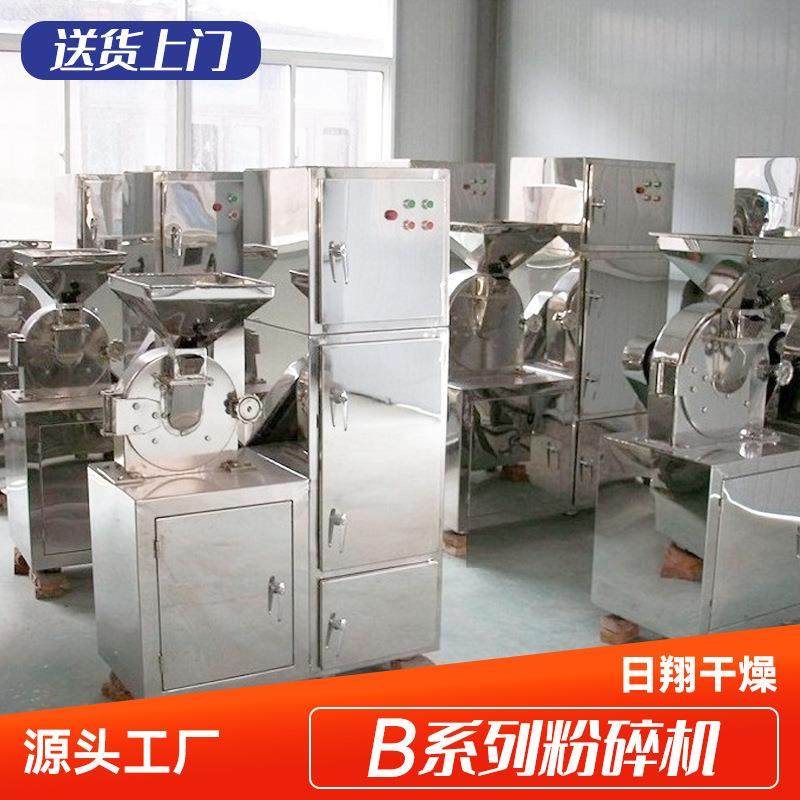 糯米粉碎机 桂皮荷叶调料齿盘研磨机 规格齐全 不锈钢30B粉碎机,淘宝优惠券,粉丝福利购,淘宝优惠卷