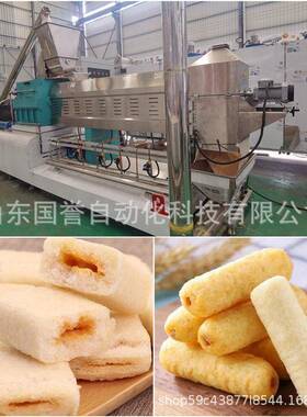 锅巴油炸设备 全自动薄脆片油炸流水线 东禾膨化食品生产线