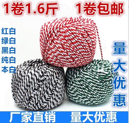 【绑蟹专用绳子】绑螃蟹绳子 扎蟹绳子  捆蟹绳子棉绳 大闸蟹绳子 - 图0
