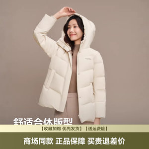 波司登爆款中老年加肥加大冬季短款妈妈羽绒服女连帽休闲外套