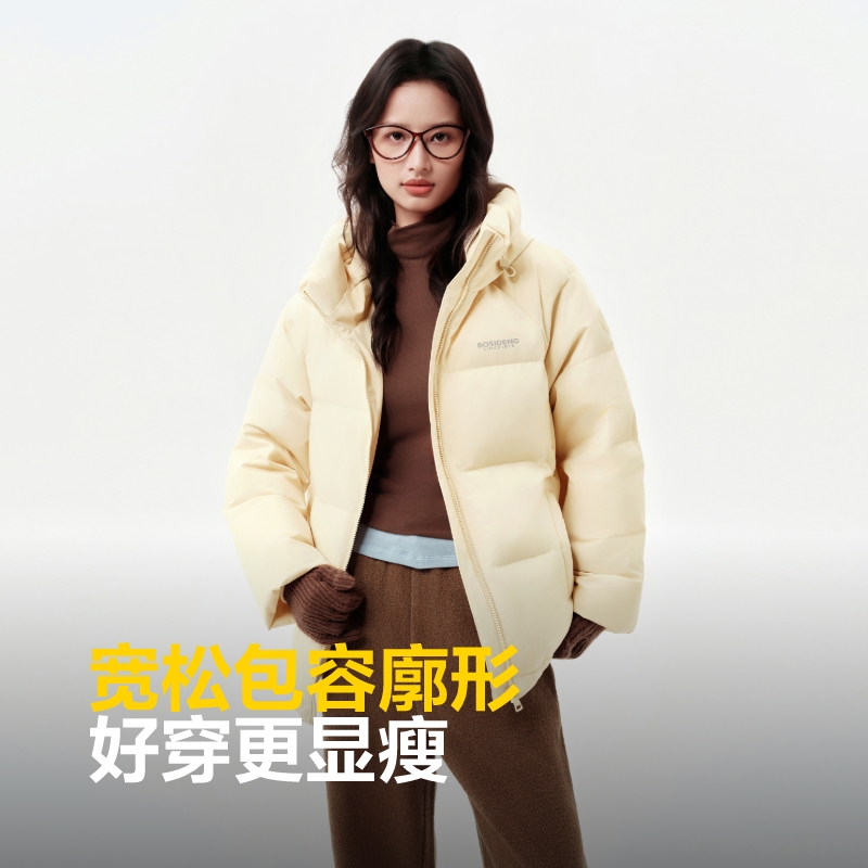 波司登2025新款羽绒服女时尚短款面包服连帽羽绒外套B250245112XS