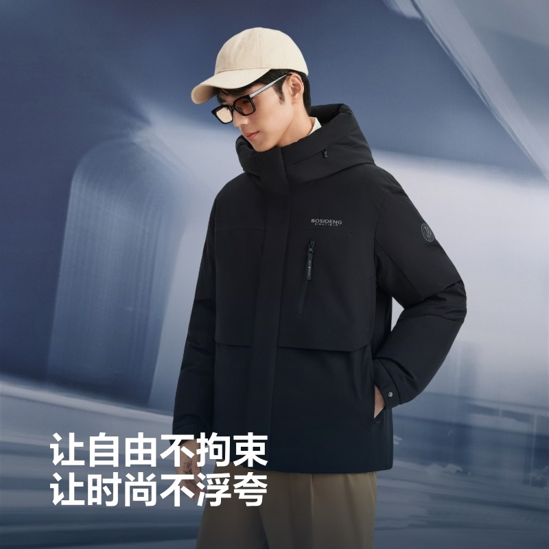 波司登2025新款冬羽绒服男士短款连帽时尚休闲拼色工装B250245257