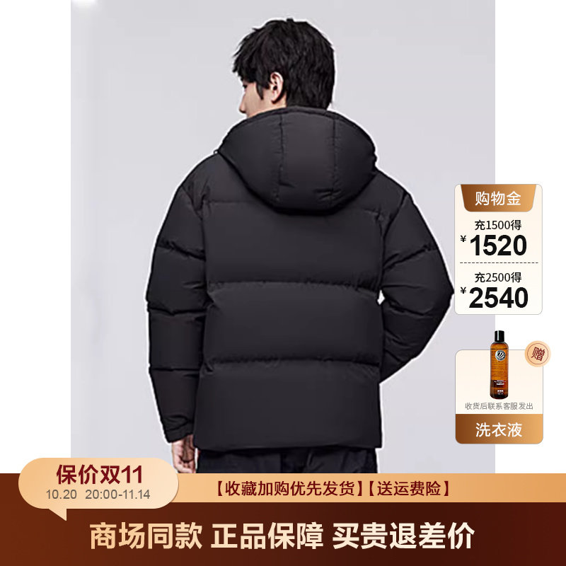 波司登爆款短款男士羽绒服连帽时尚有型百搭面包服羽绒服