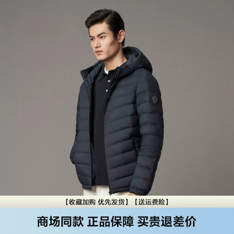 波司登轻薄羽绒服男士新款连帽短款轻便时尚保暖冬装羽绒外套