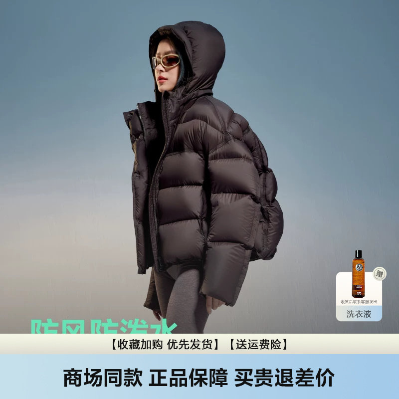 波司登羽绒服女2024冬季爆款潮流短款经典泡芙羽绒服零压面包服