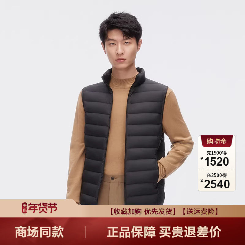 波司登秋冬新品羽绒马甲男士羽绒服立领鸭绒纯色渐变休闲百搭