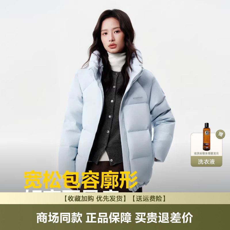 波司登2025新款羽绒服女时尚短款面包服连帽羽绒外套B250245112XS