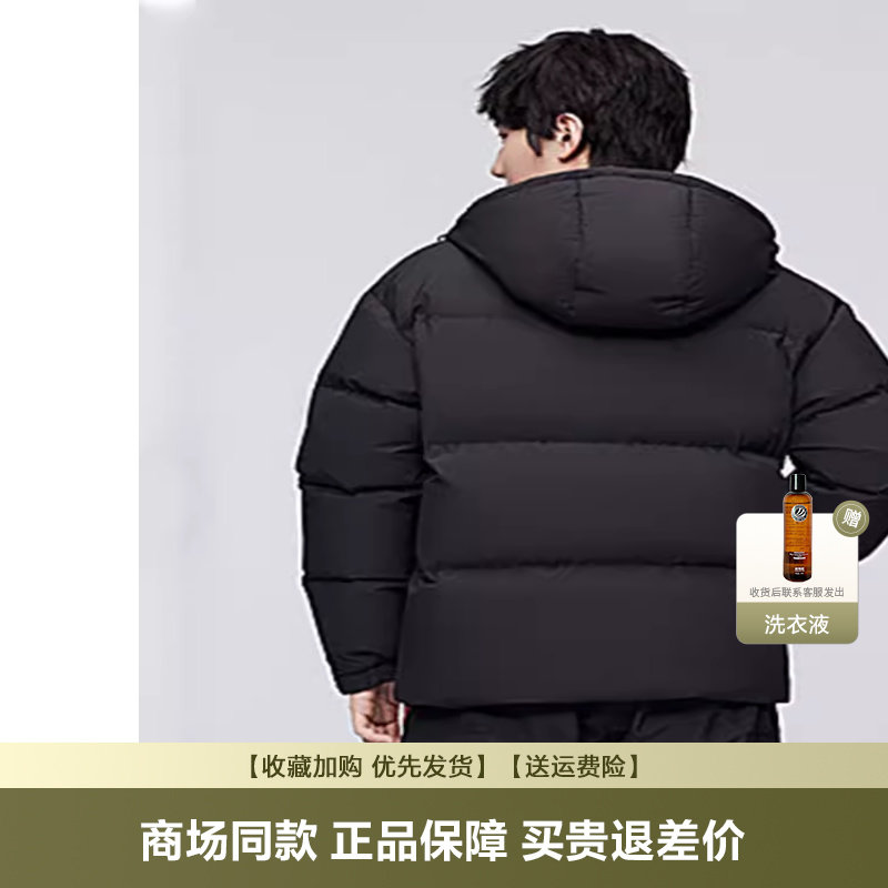 波司登新款短款男士羽绒服连帽时尚有型百搭面包服羽绒服