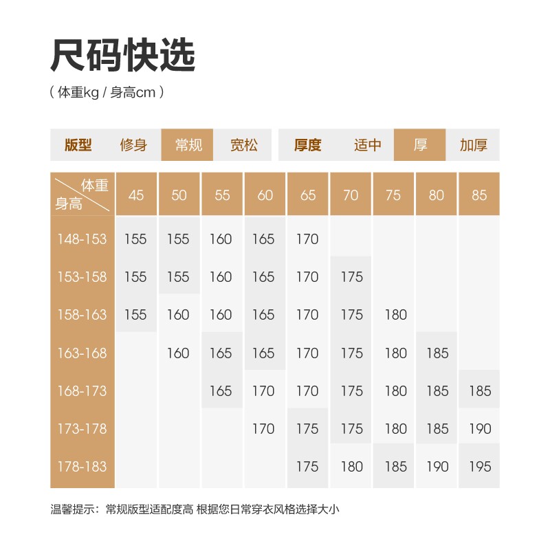 波司登2025秋季新款经典商务翻领可收腰90鹅绒羽绒服B250134142